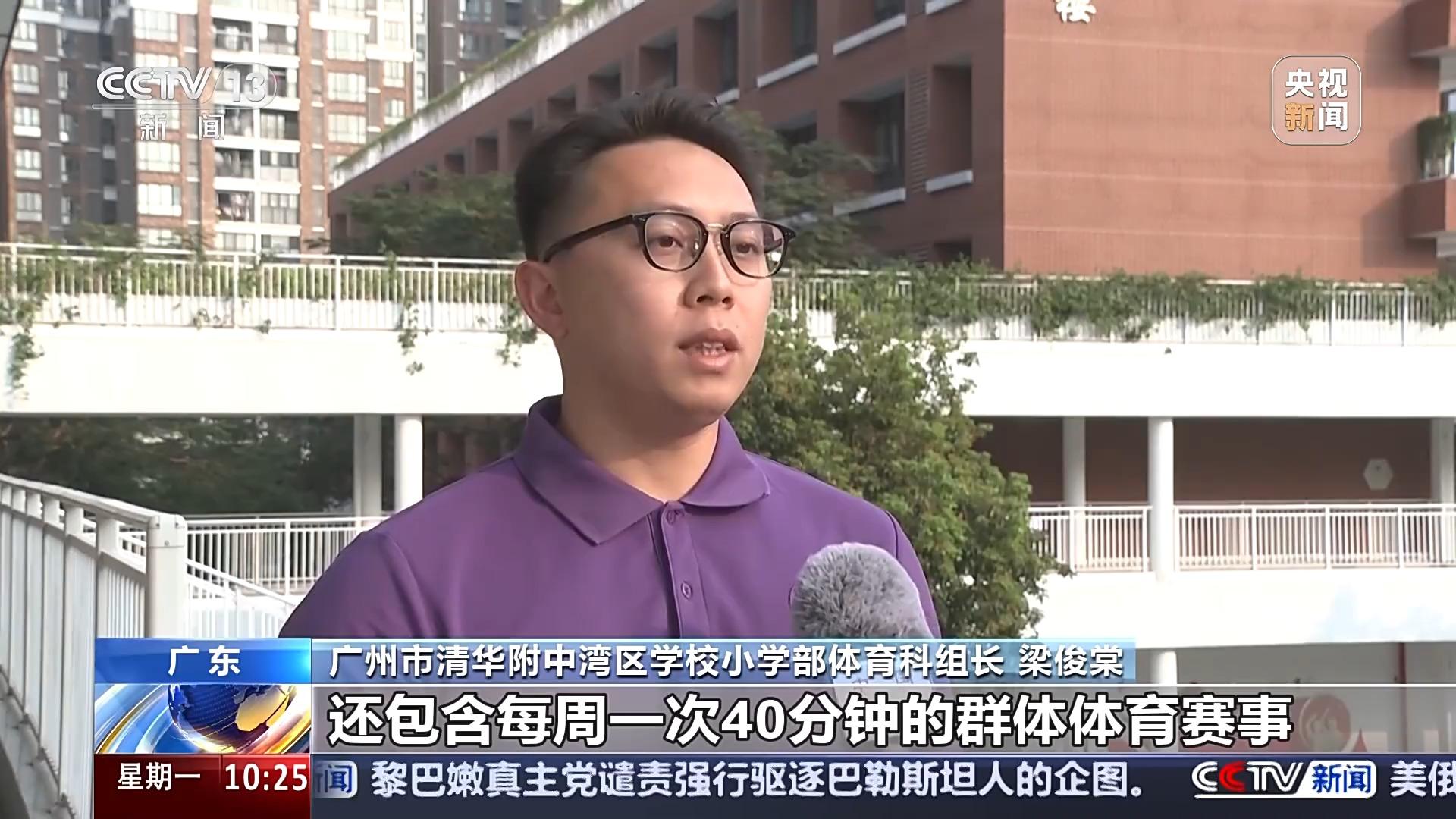 球准度和盘