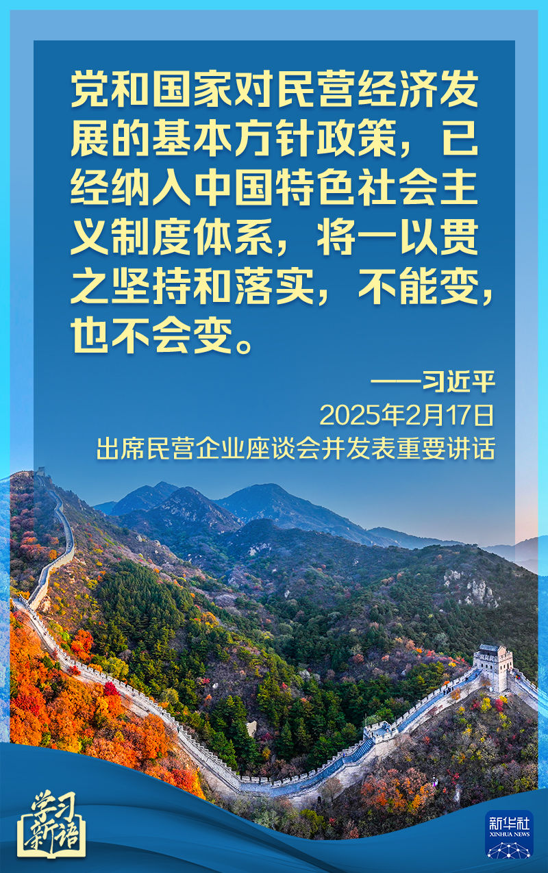 句号