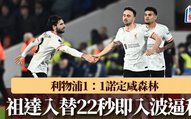 这种策略曾