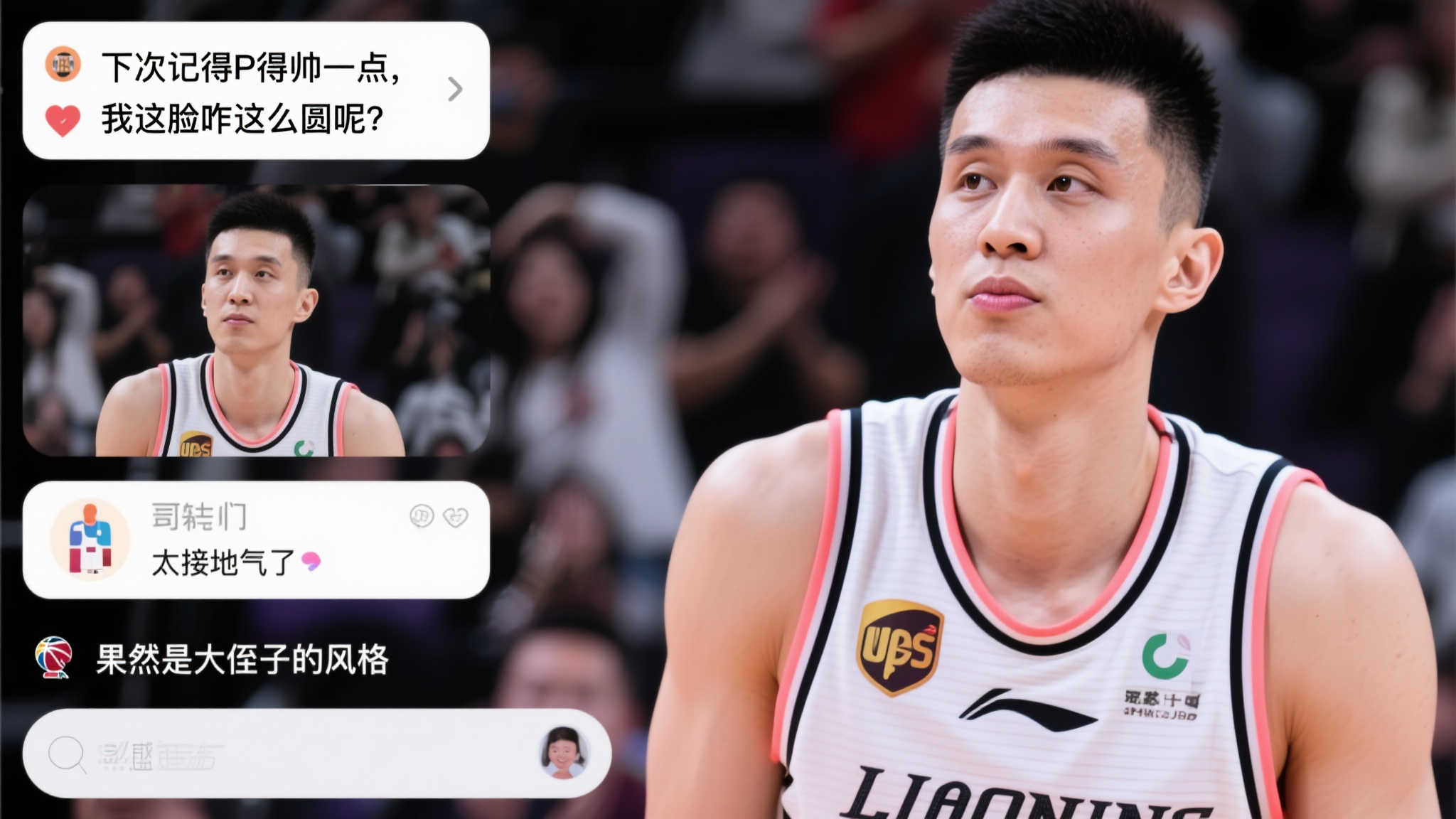 关于他能否